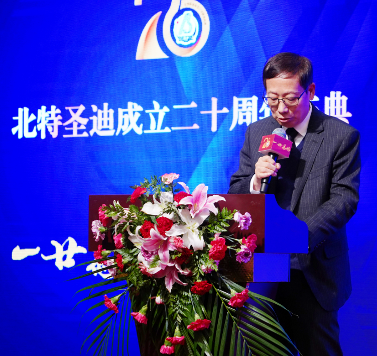 3 刘总致辞.png
